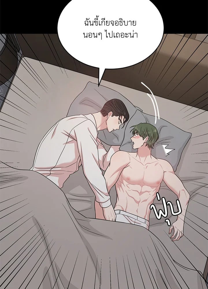 หน้า 77