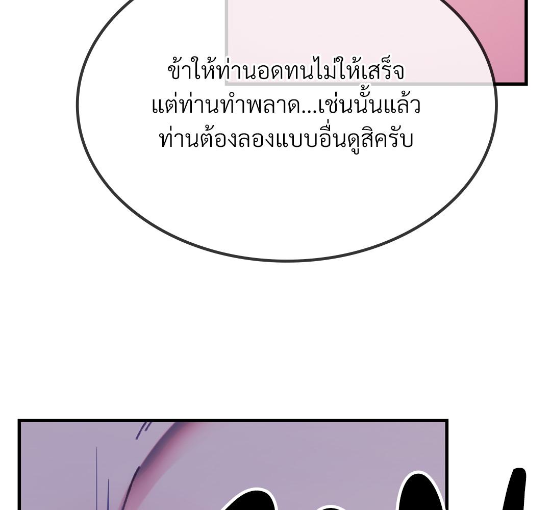 หน้า 151