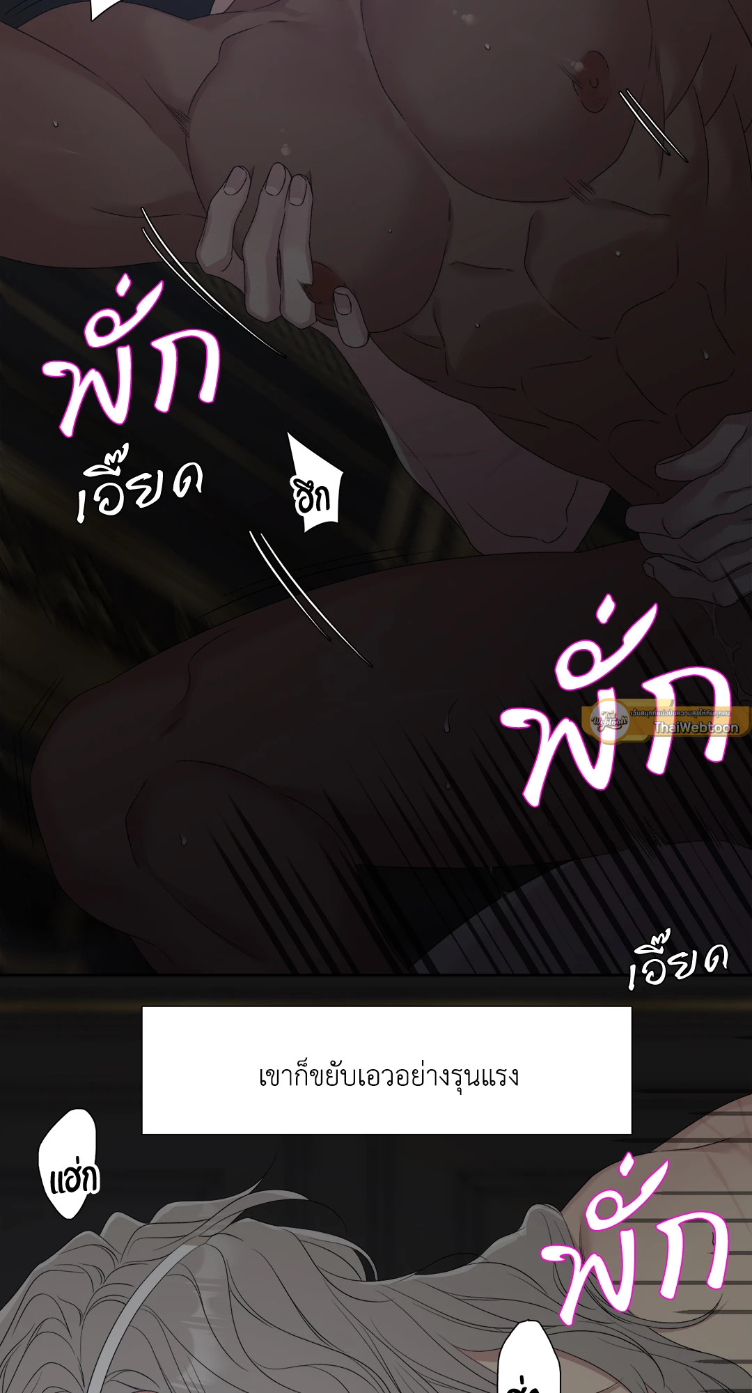 หน้า 55
