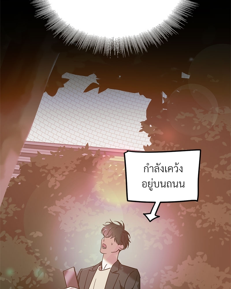 หน้า 72