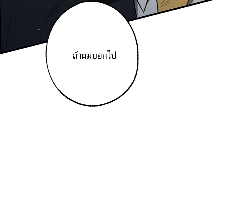 หน้า 128