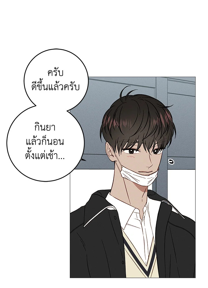 หน้า 67