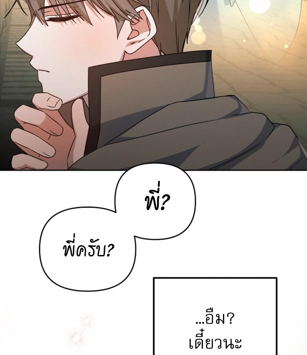 หน้า 120