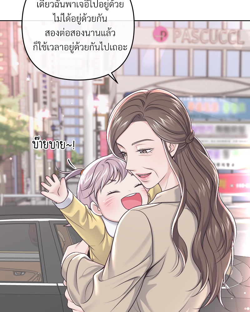 หน้า 76