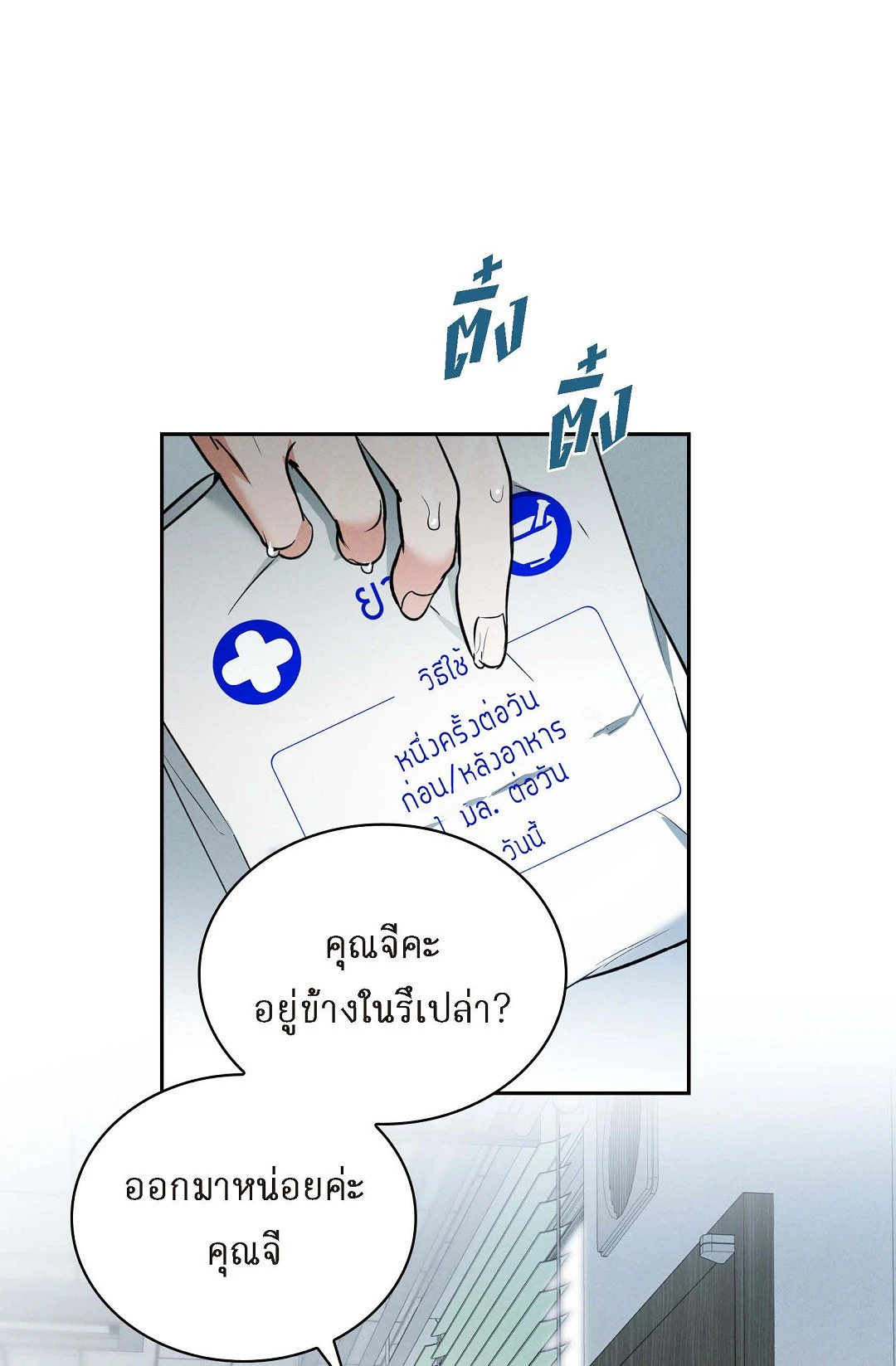 หน้า 22