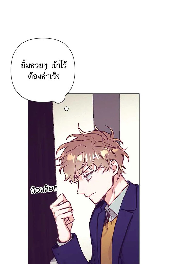 หน้า 75