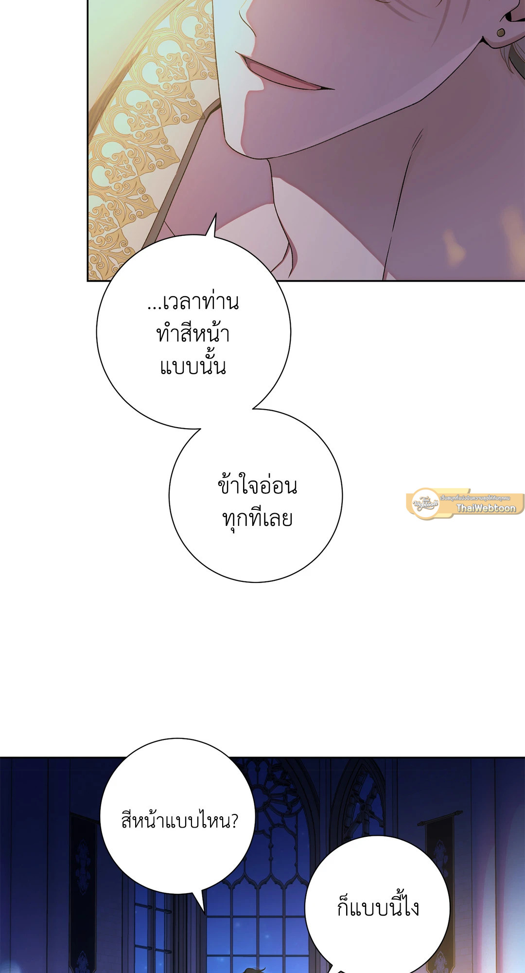 หน้า 61