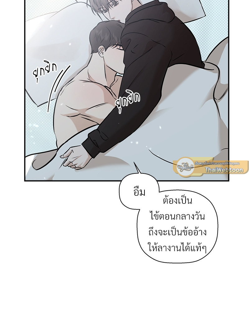 หน้า 101