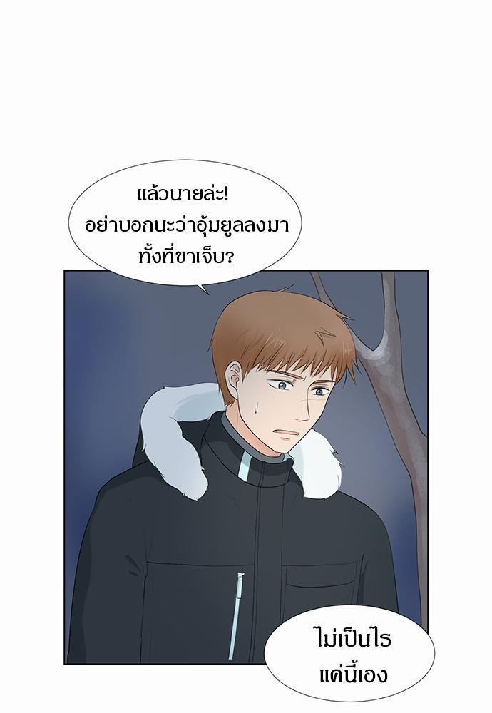 หน้า 85
