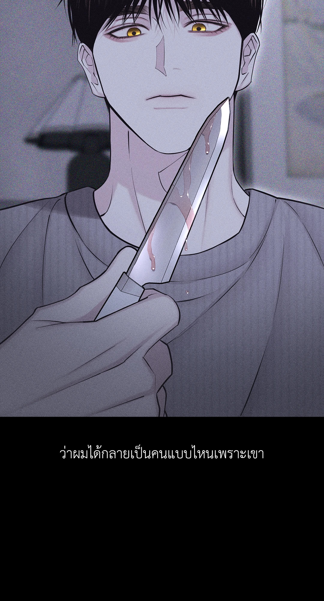 หน้า 84