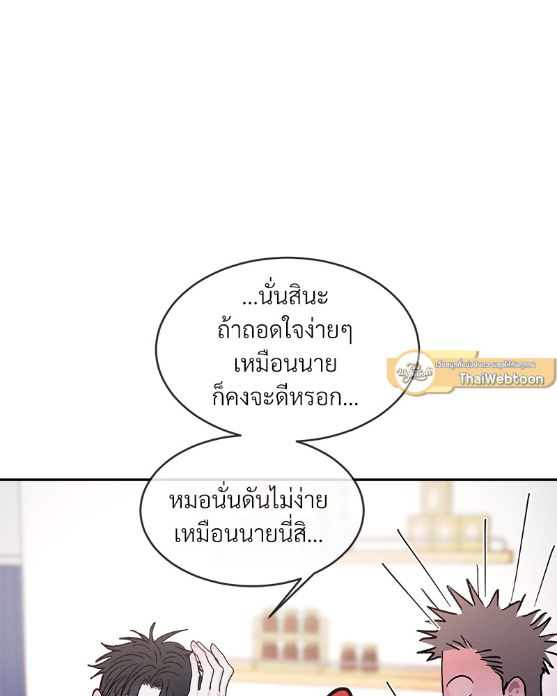 หน้า 80