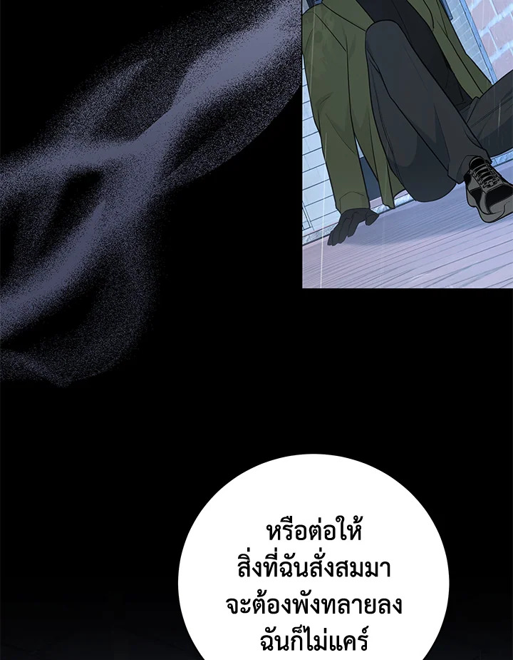หน้า 74