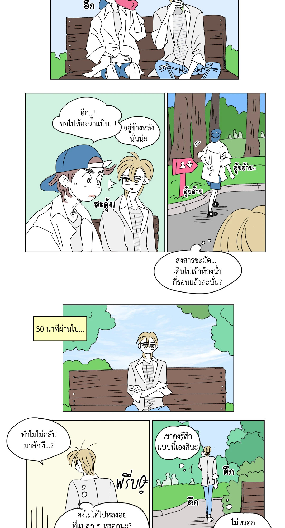 หน้า 3