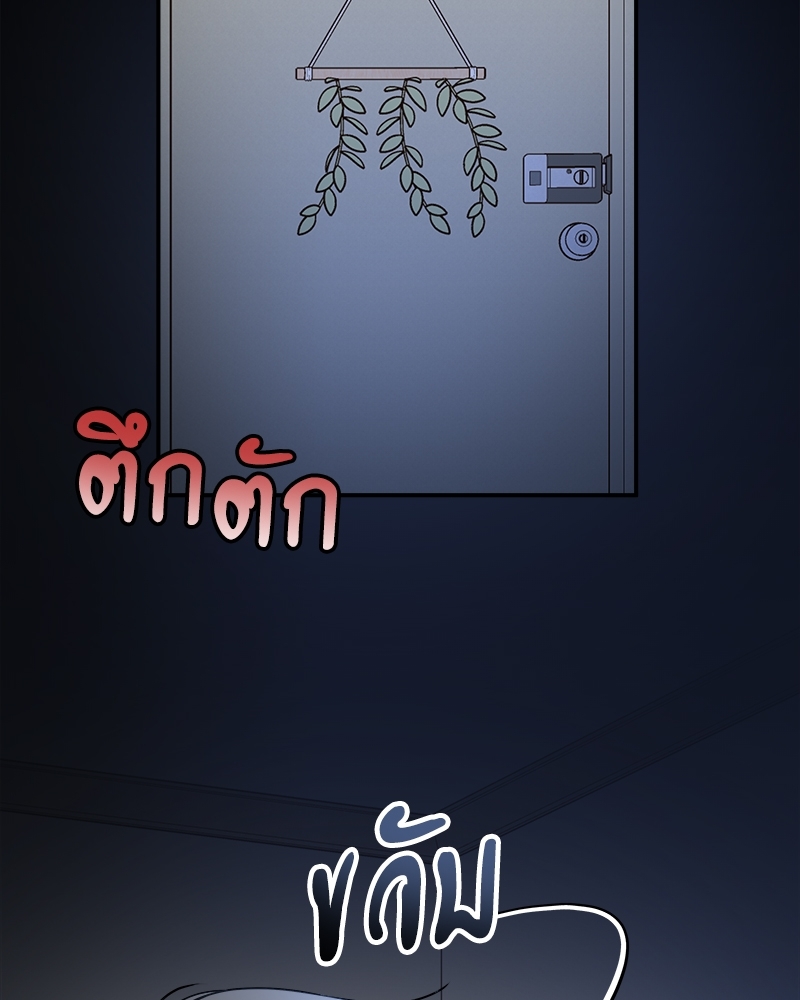 หน้า 97