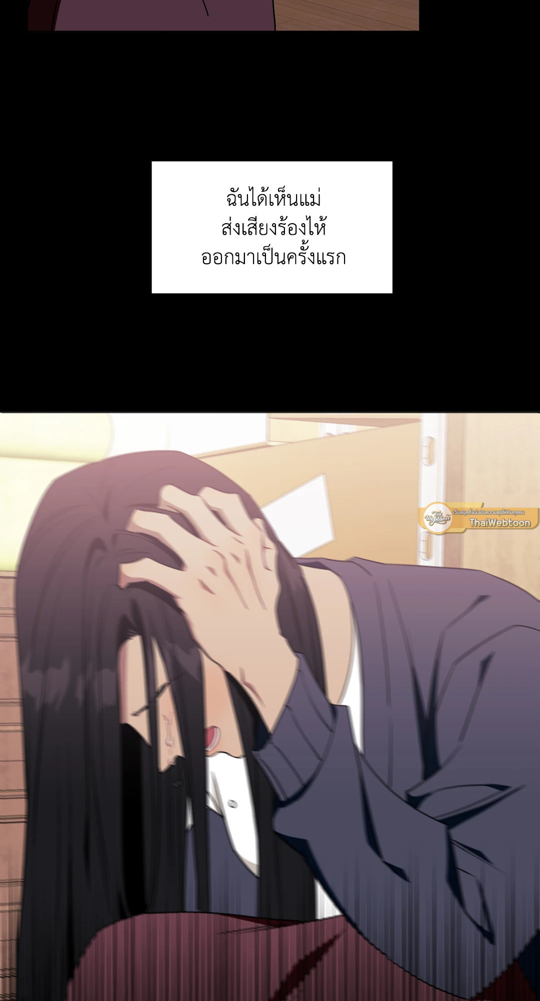หน้า 26