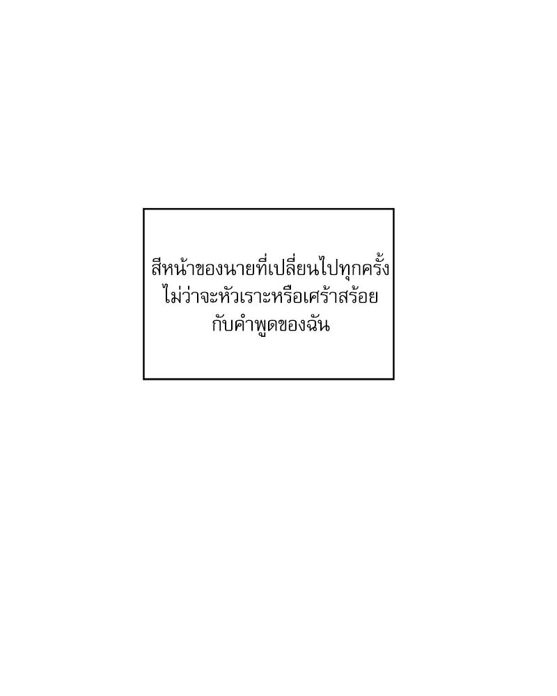หน้า 119