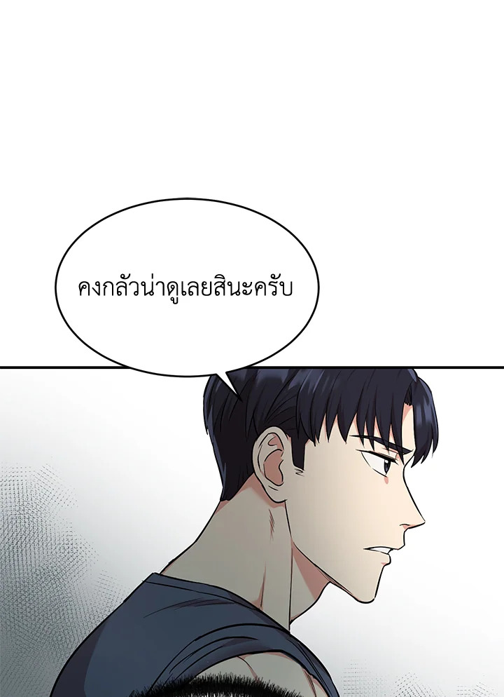 หน้า 60
