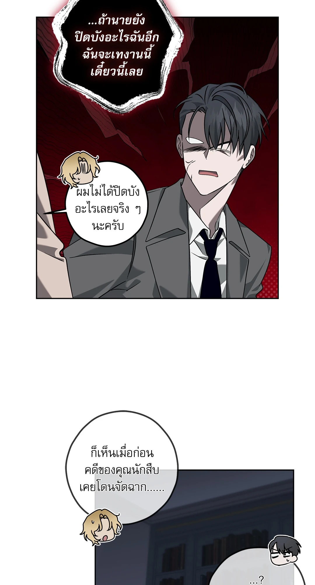 หน้า 43