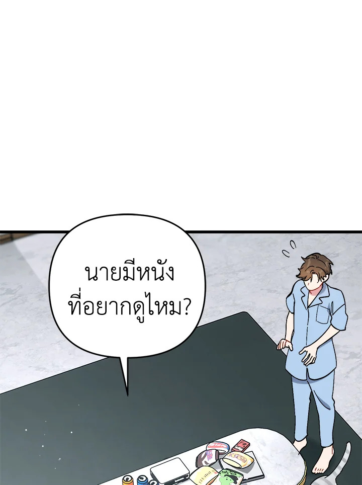 หน้า 87