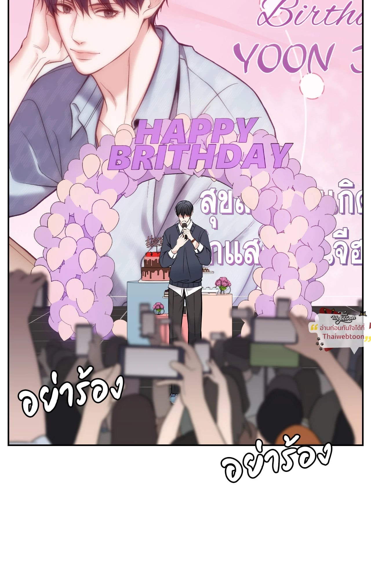 หน้า 108