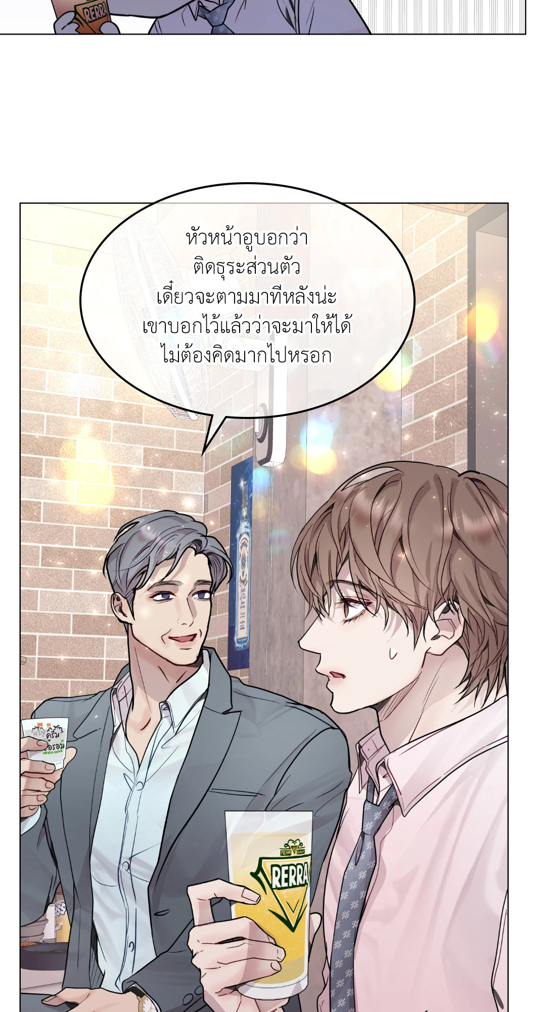 หน้า 29