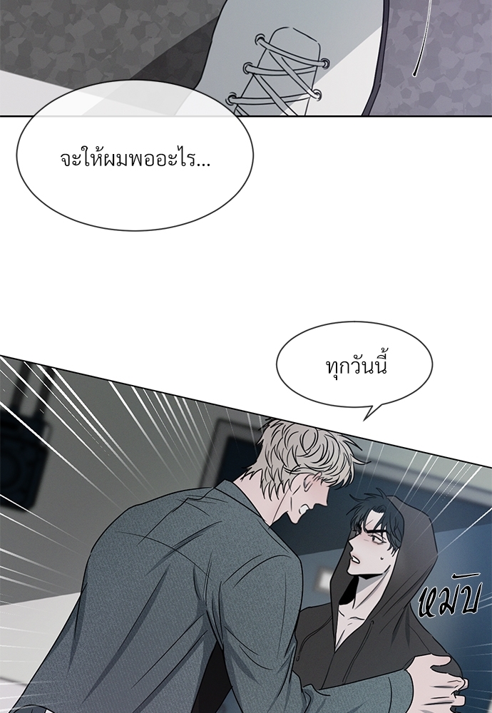 หน้า 79