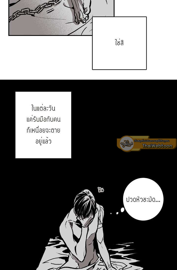 หน้า 37