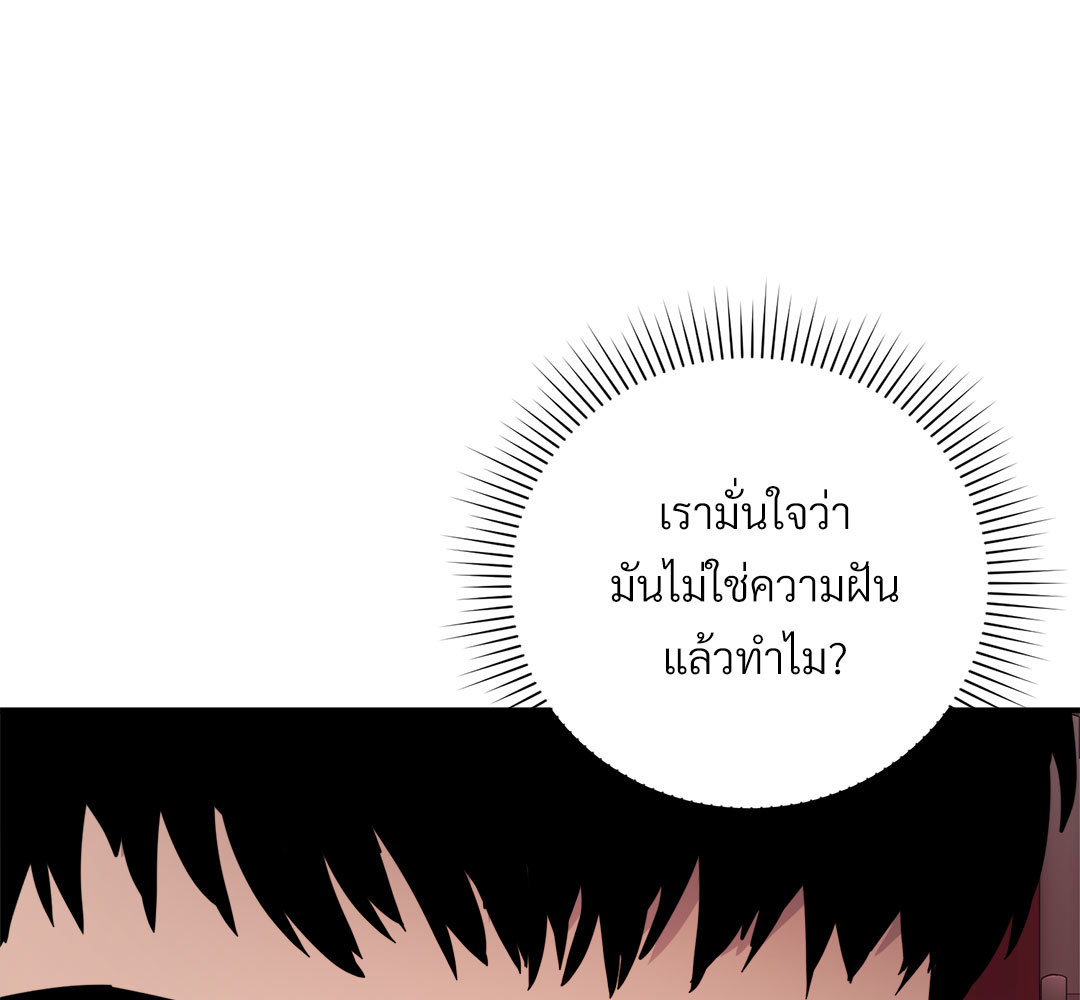 หน้า 141