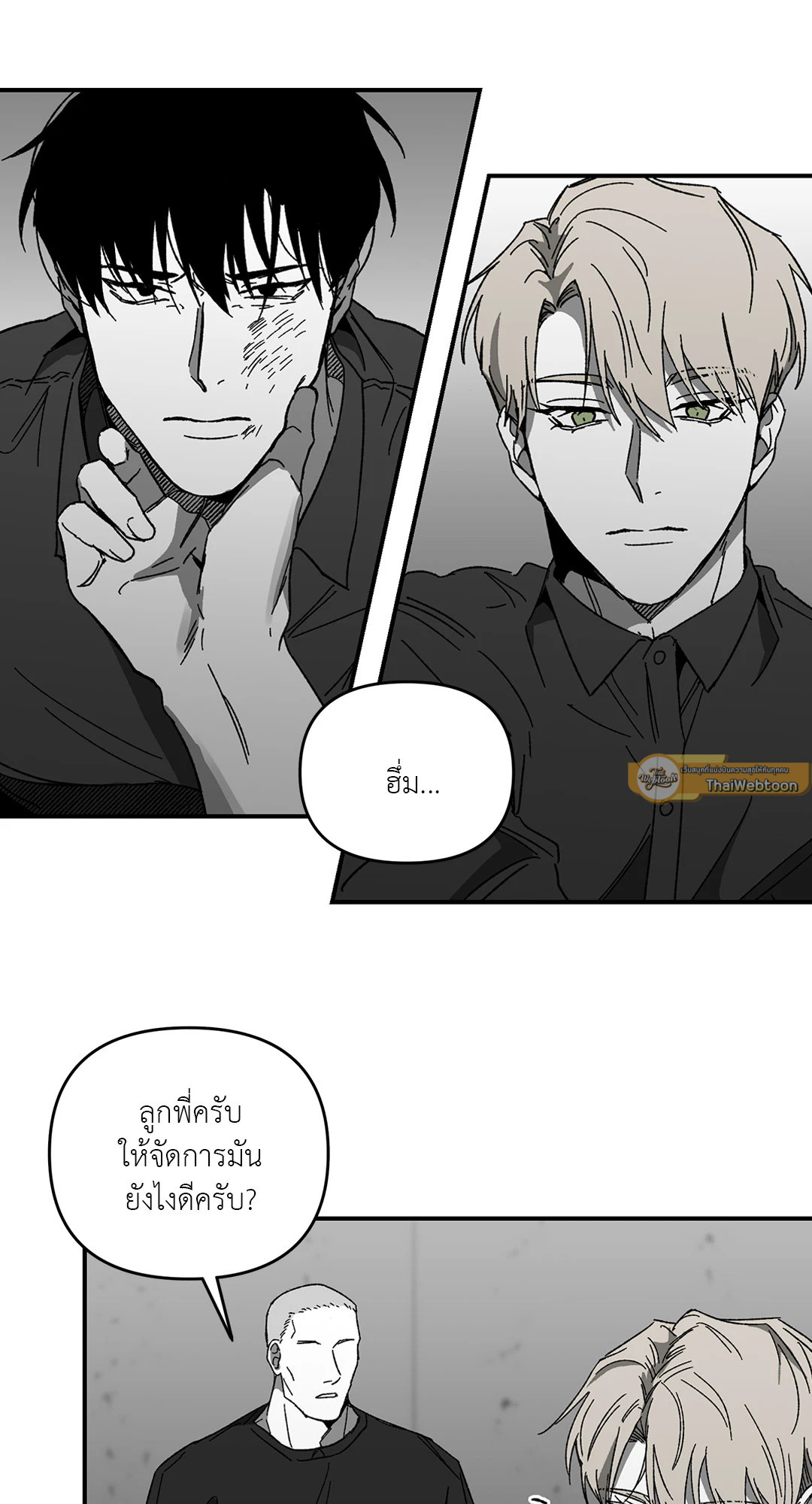 หน้า 23