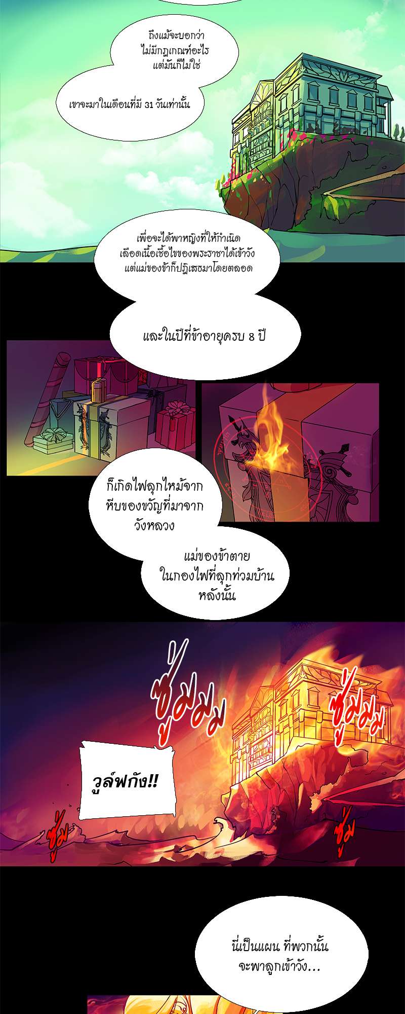 หน้า 35