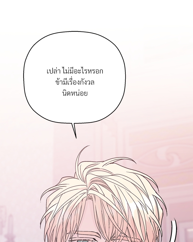 หน้า 108