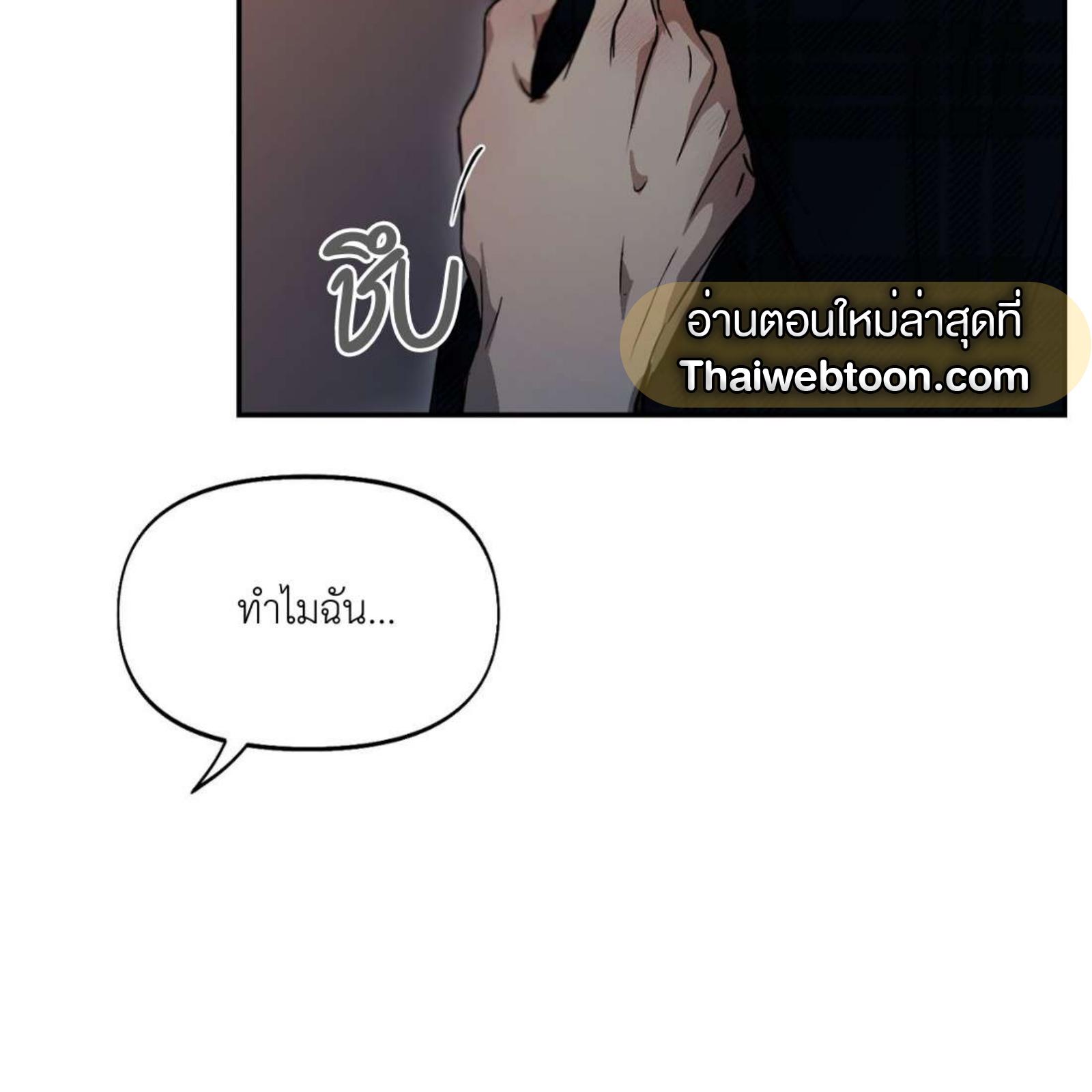 หน้า 132