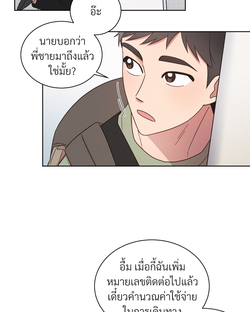 หน้า 75