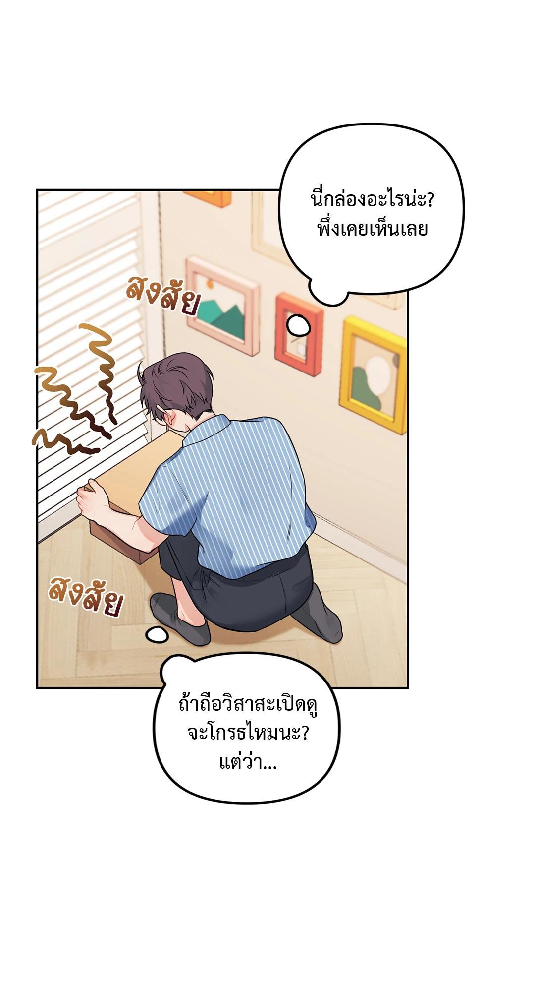 หน้า 21