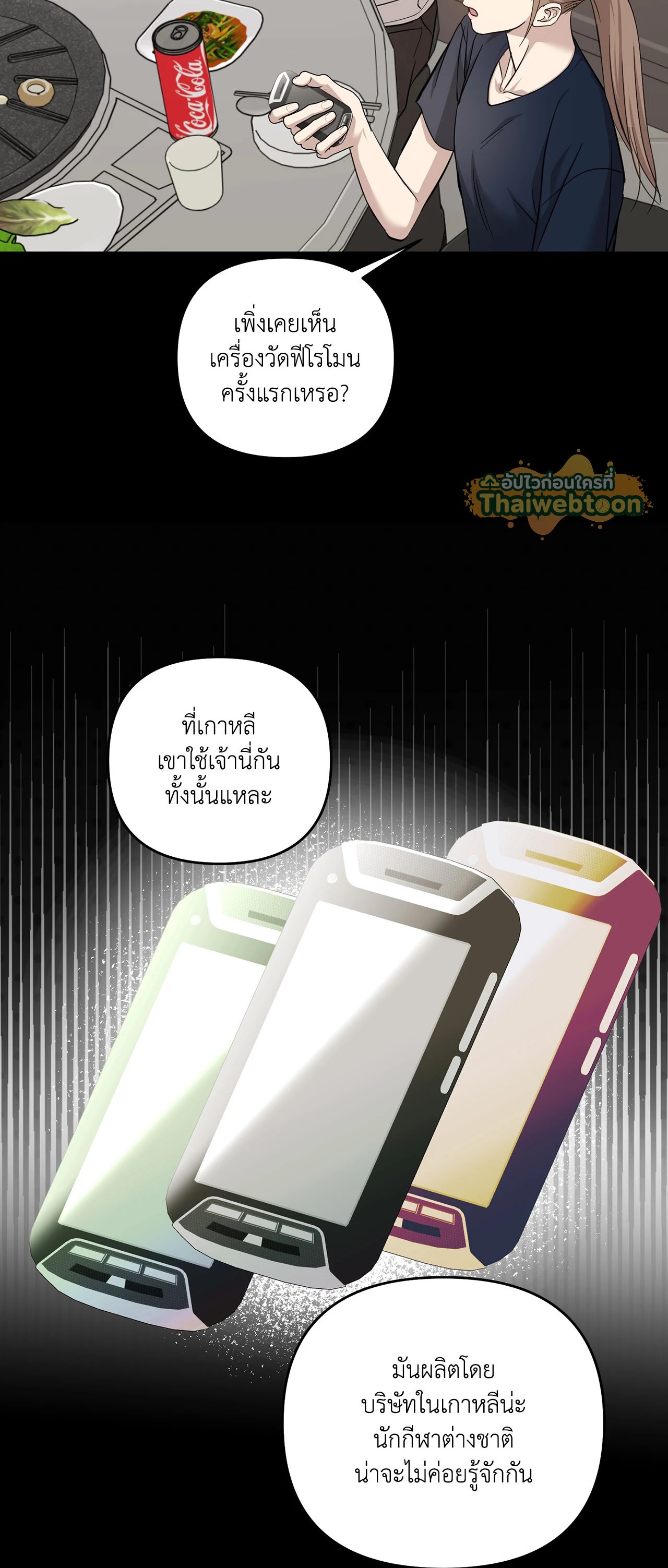 หน้า 32