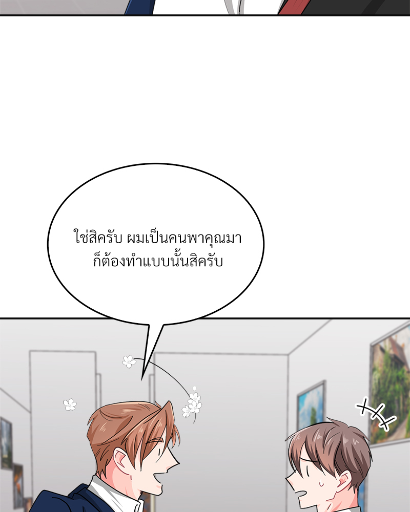หน้า 77
