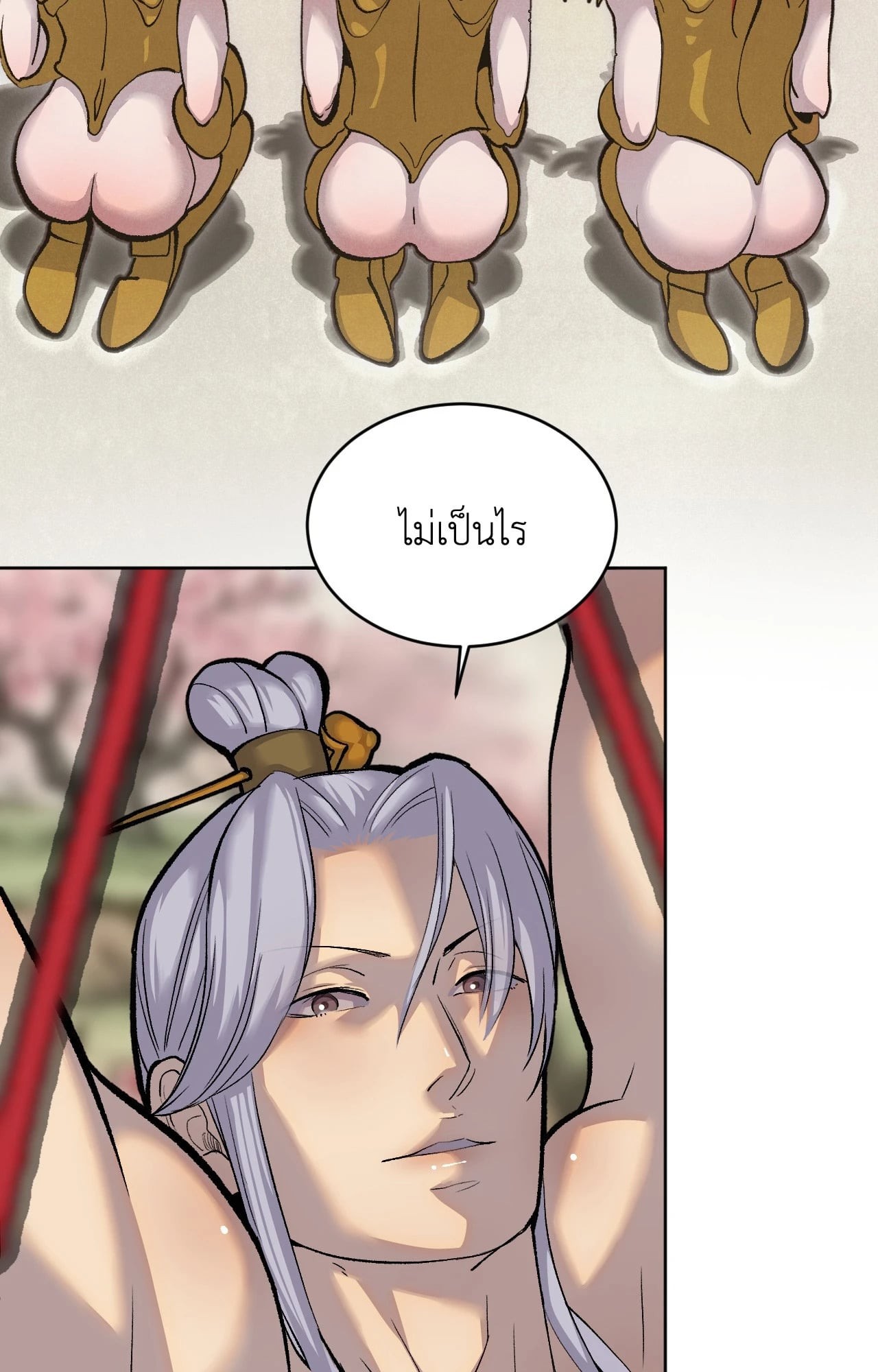 หน้า 75