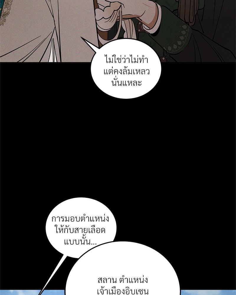 หน้า 71