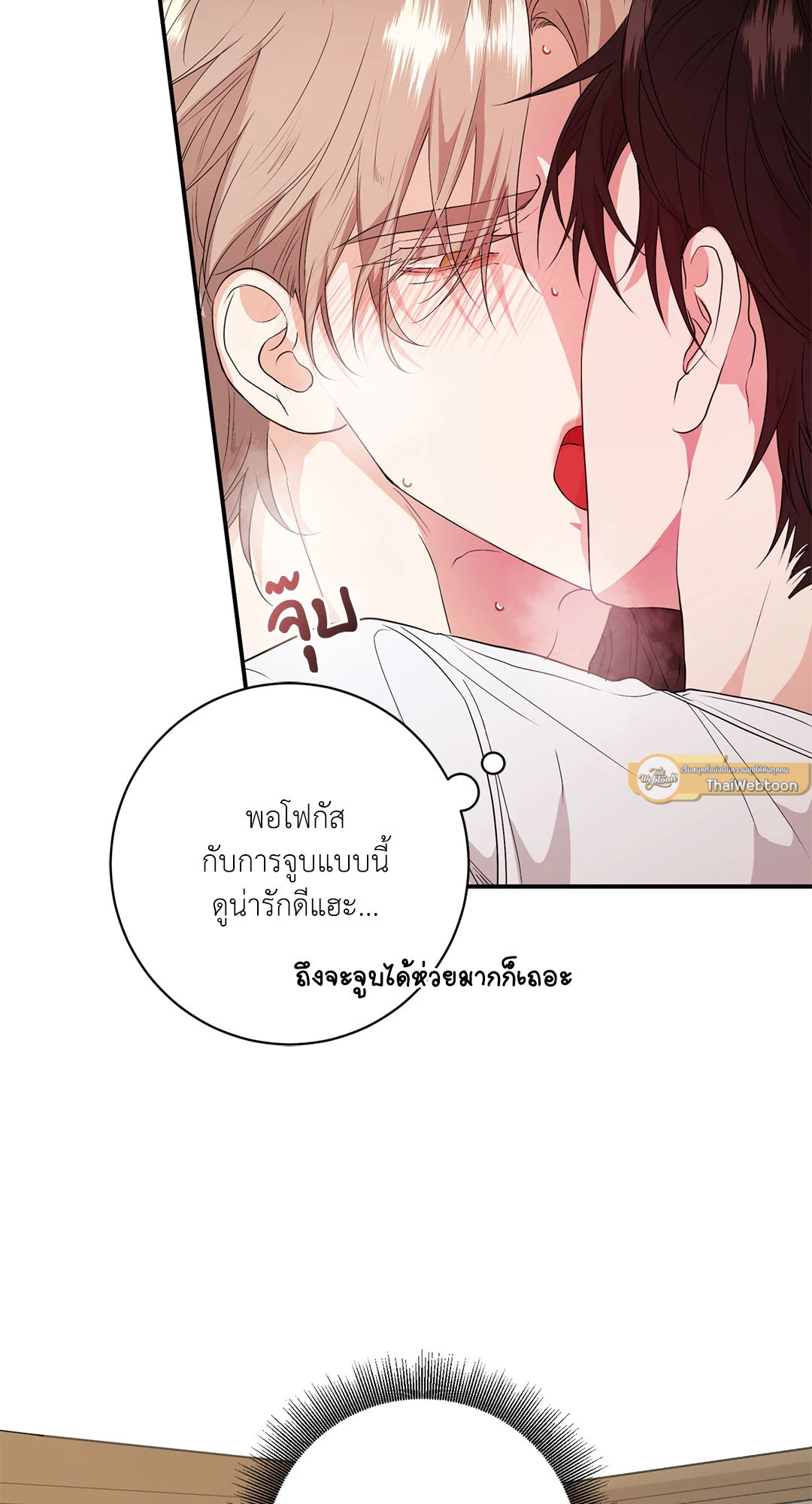หน้า 47