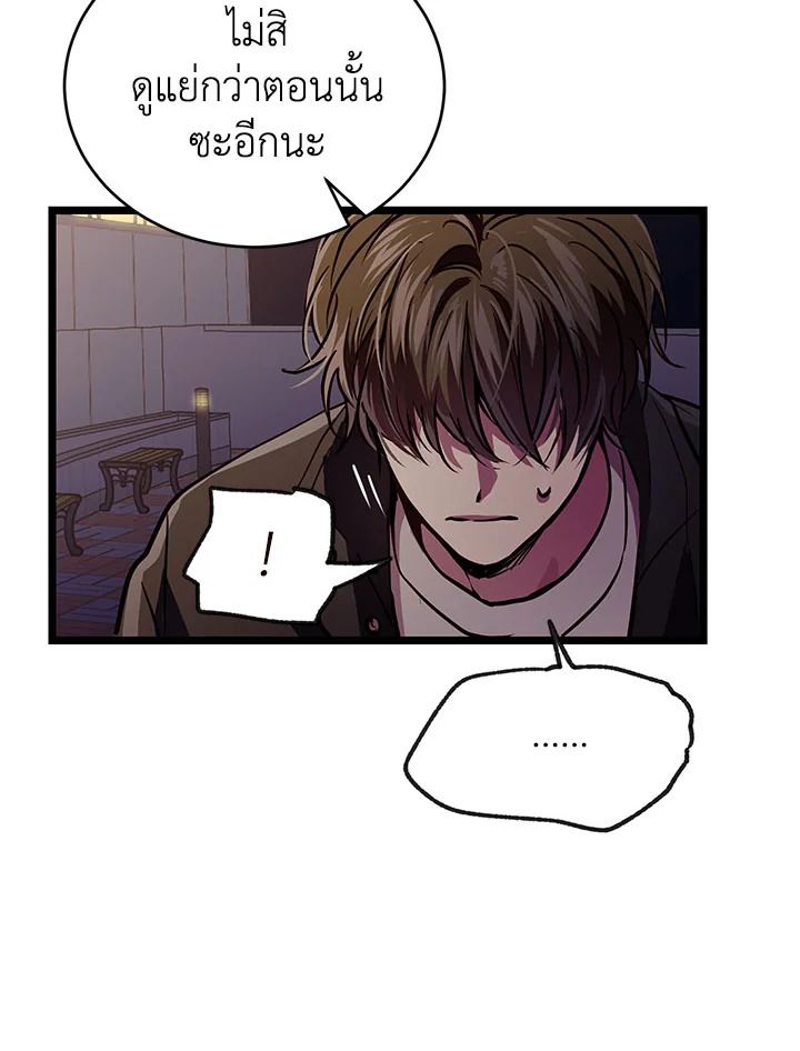 หน้า 75