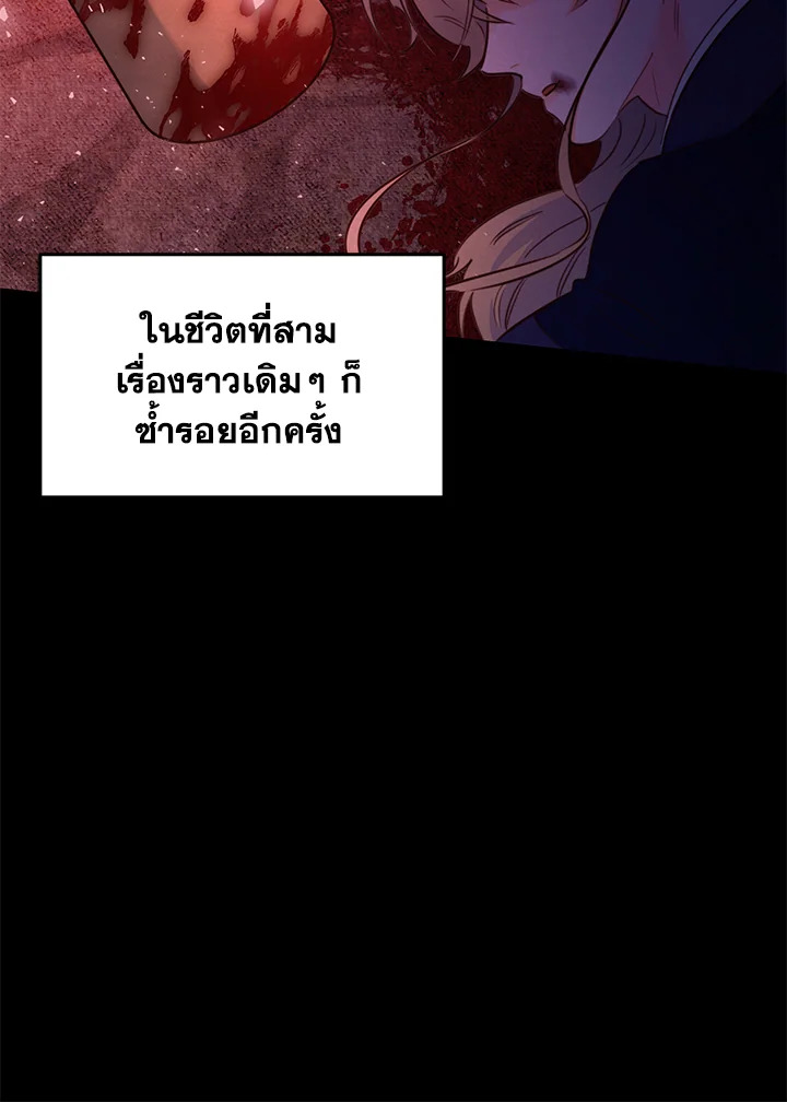 หน้า 80