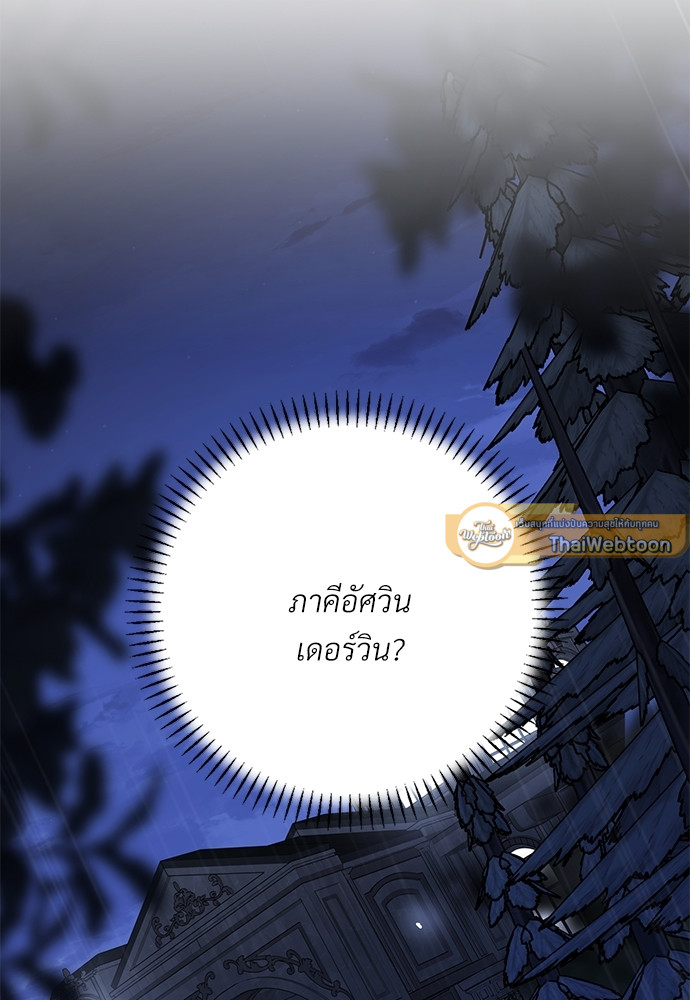 หน้า 141