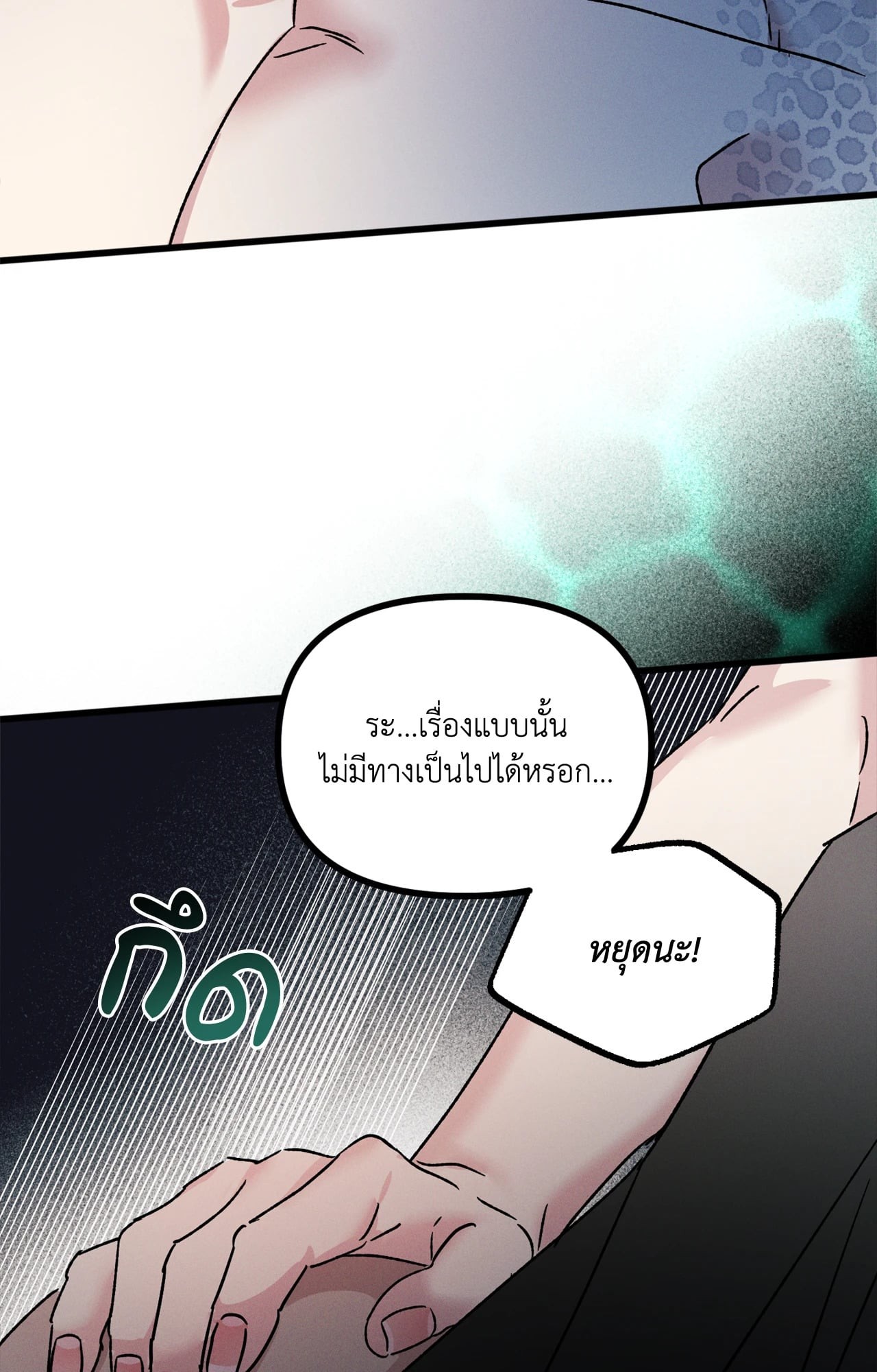 หน้า 82