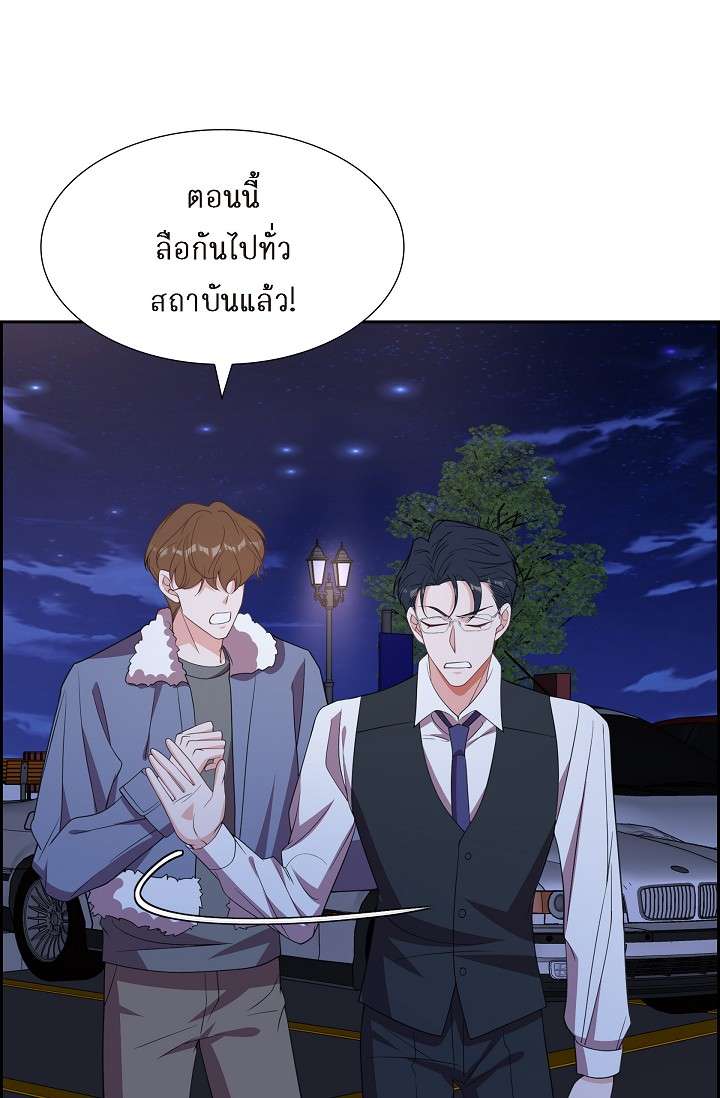 หน้า 75