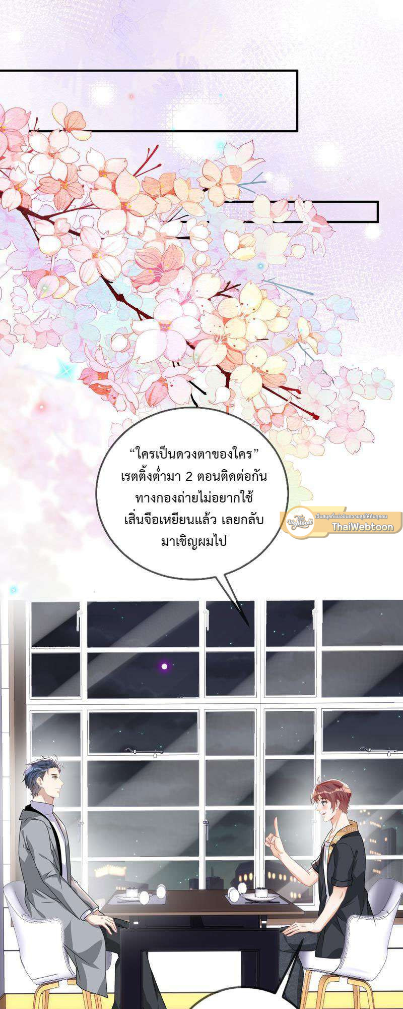 หน้า 40