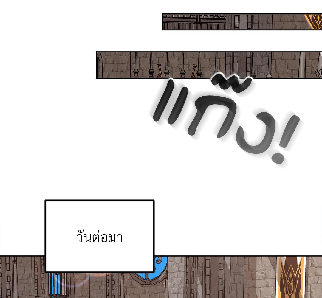 หน้า 97