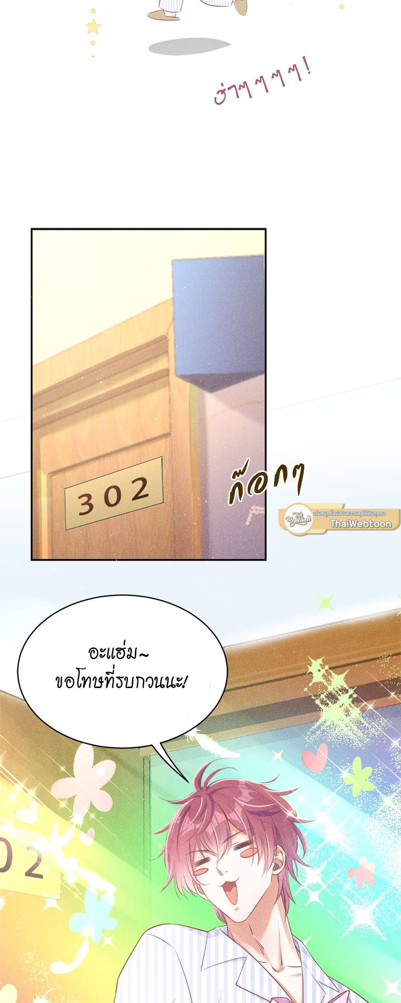 หน้า 33