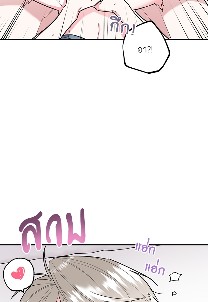 หน้า 88