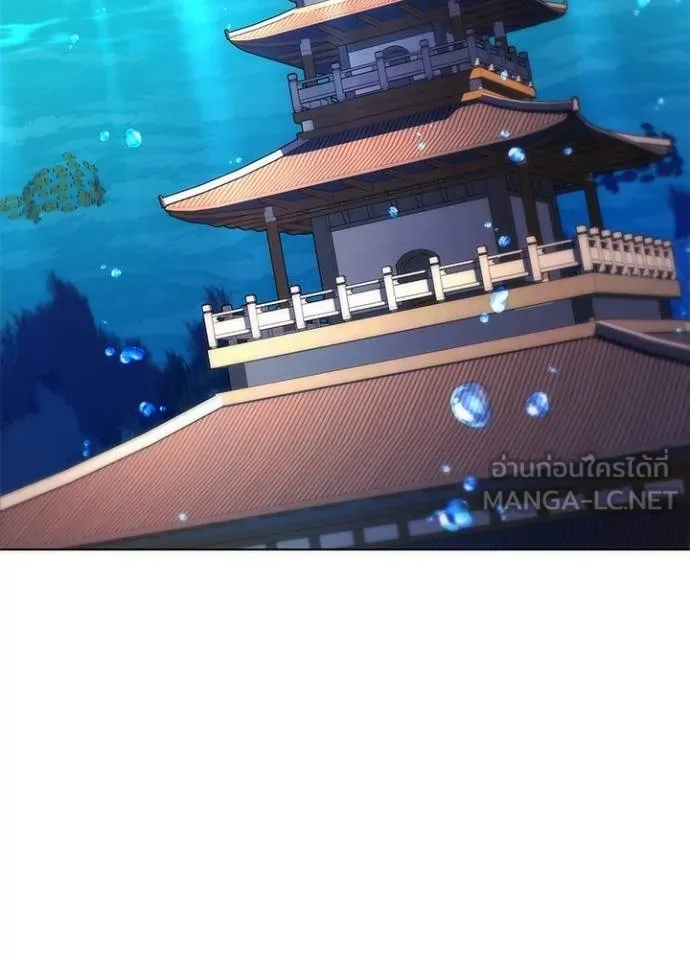 Night of the Ogre ตอนที่ 69 - รูปที่ 2