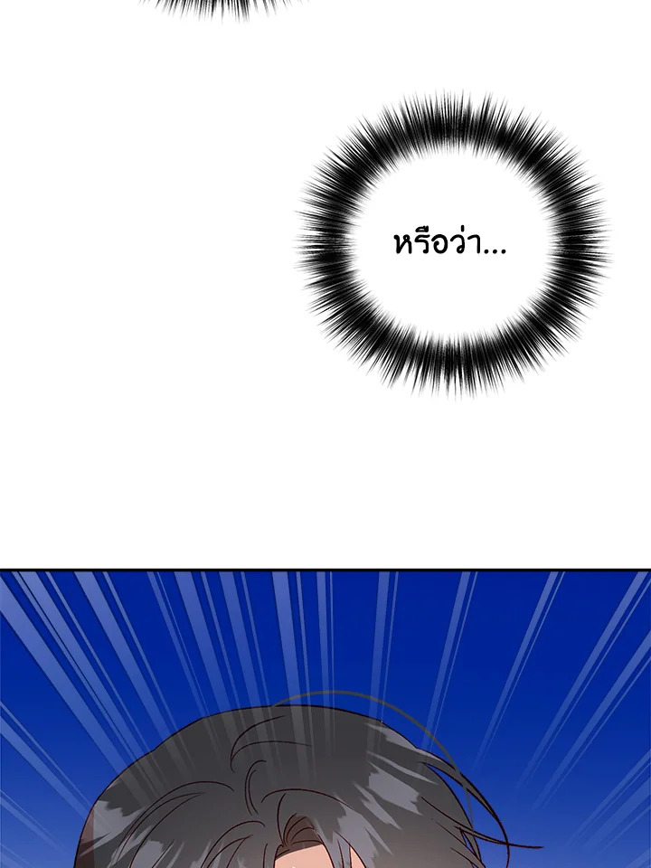 หน้า 93